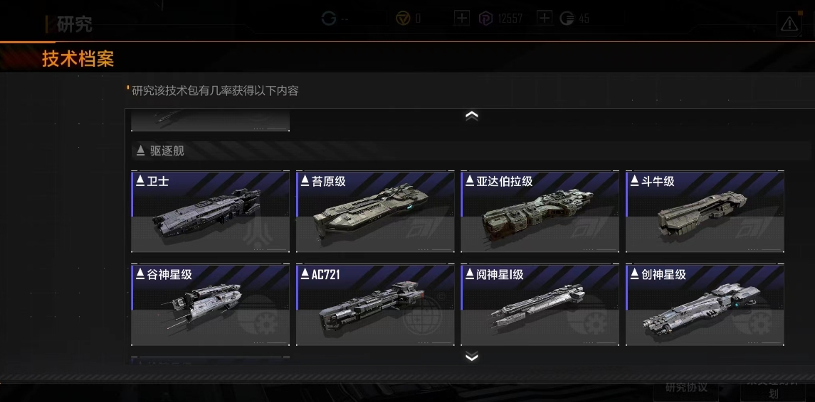 无尽的拉格朗日金属不够用怎么办