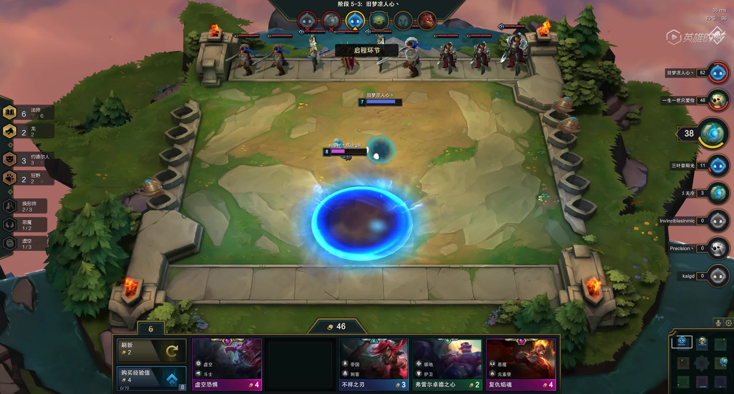 云顶之弈哪个流派最好搭配