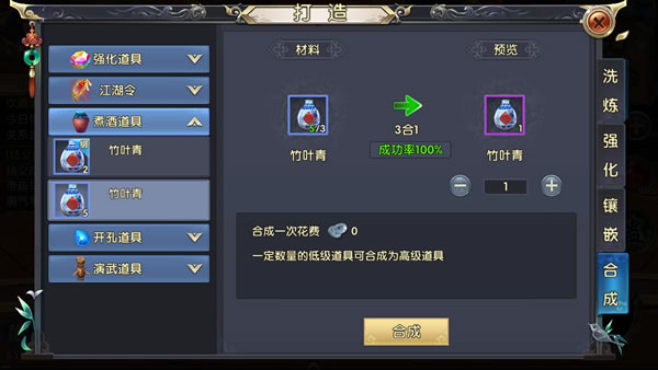 卧虎藏龙2守卫在哪里