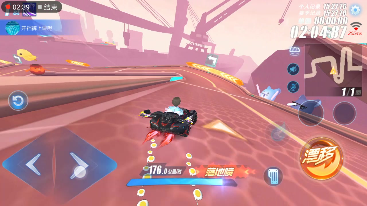 qq飞车怎么选择拉力赛