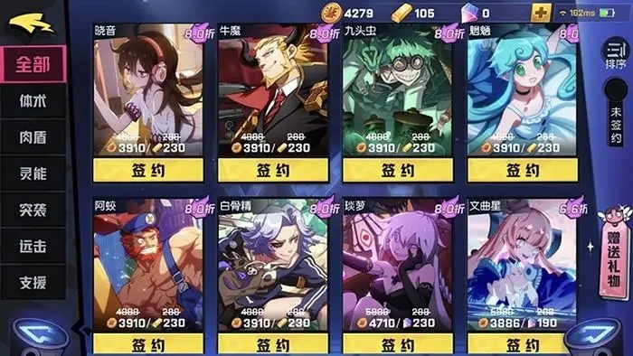 非人学园银角洗尘剑怎么获得