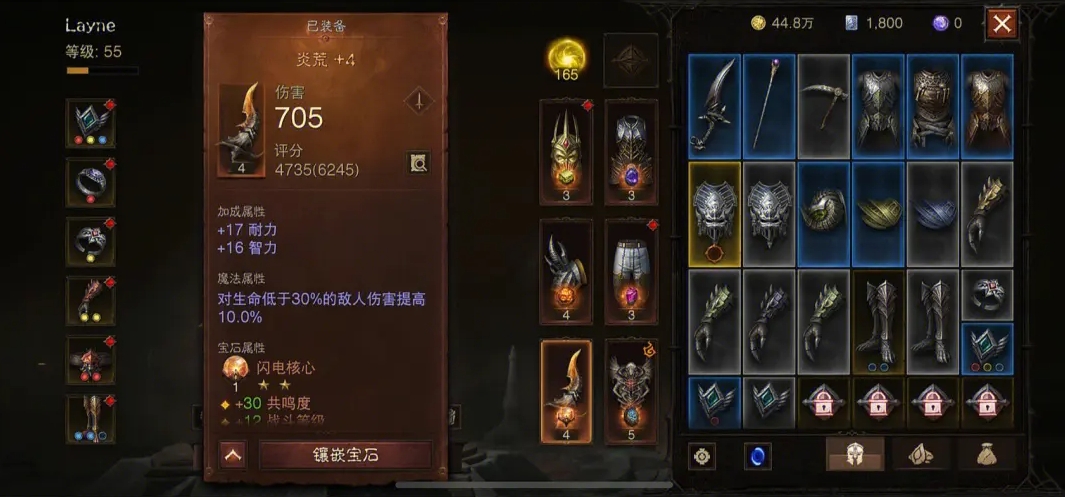 暗黑破坏神死灵法师怎么加点