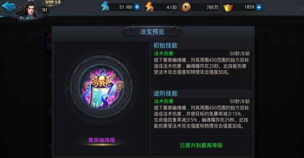 乱斗西游哪些紫装好