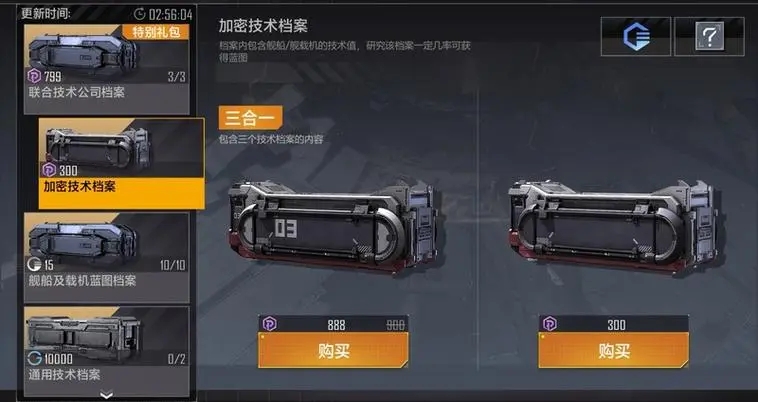 无尽的拉格朗日首充在哪领