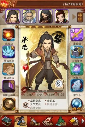 大掌门刷将拿多少魂魄