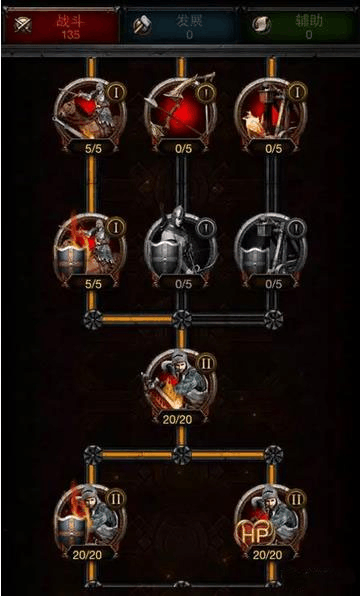 列王的纷争领主技能怎么加点