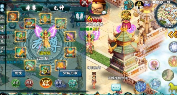 忘仙幽海异蛟怎么弄