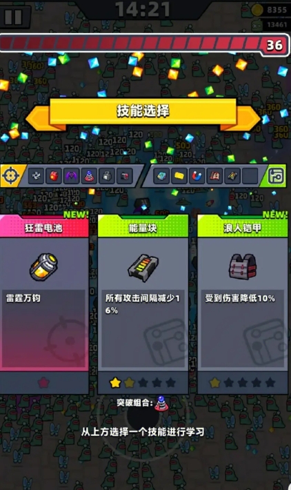 弹壳特攻队平民最强阵容是什么