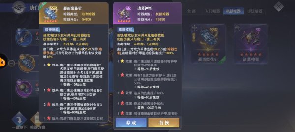 斗罗大陆魂师怎么修炼