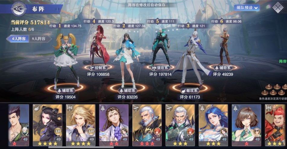 斗罗大陆奥斯卡怎么提升攻击力的