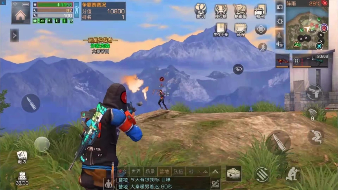 明日之后加好友怎么加