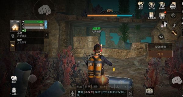 明日之后加好友怎么加