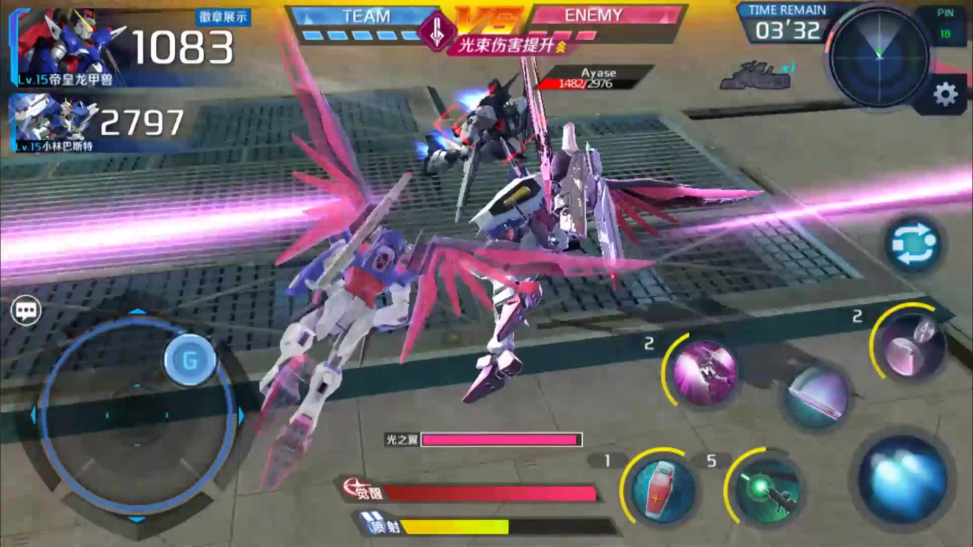 敢达争锋对决限定有哪些