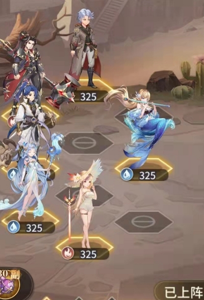 斗罗大陆深海乐章42怎么过