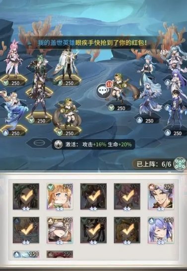 斗罗大陆深海乐章42怎么过