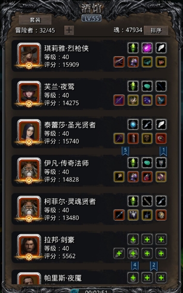 地下城堡2碑文是什么