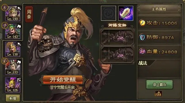 攻城掠地赤壁副本于禁怎么过