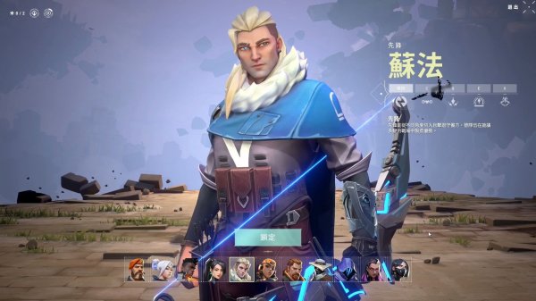 瓦罗兰特最强英雄是哪个