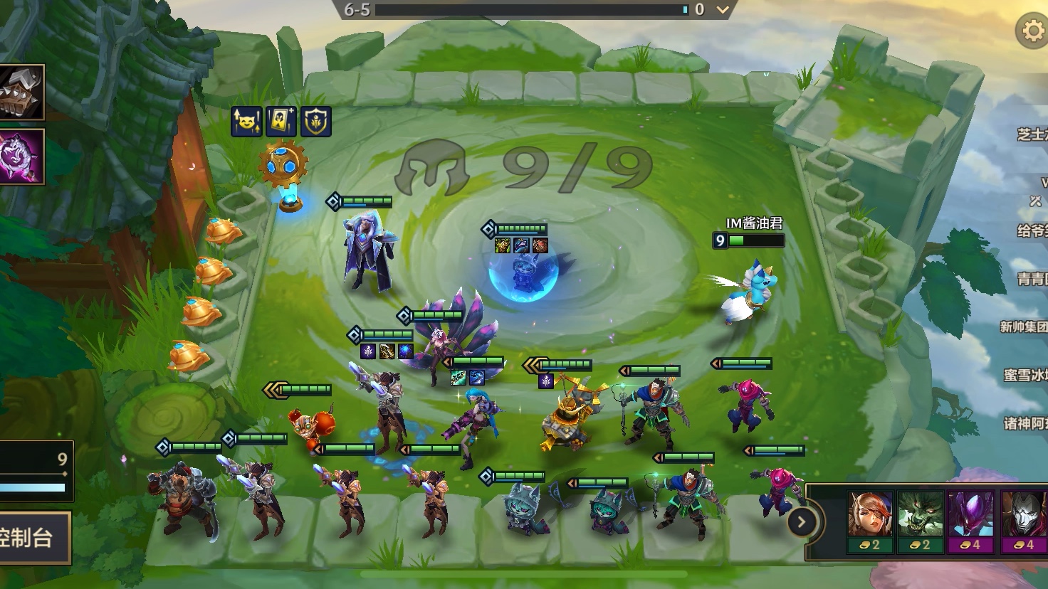 金铲铲之战枪神羁绊效果是什么