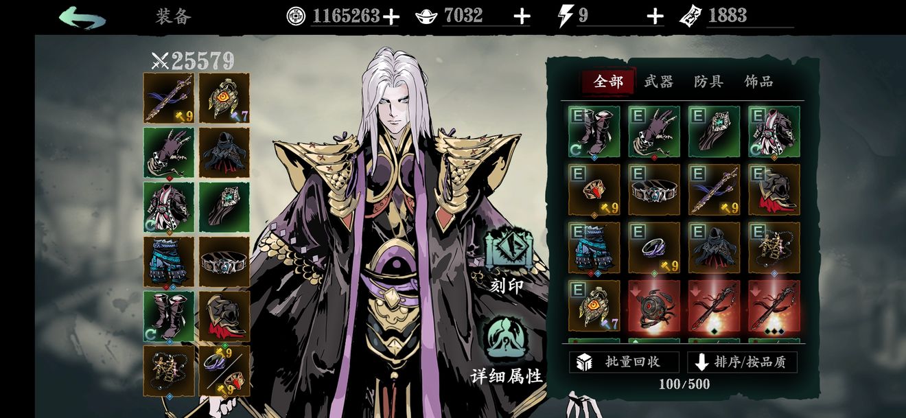 影之刃3平民职业奶妈怎么样