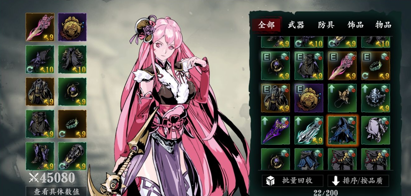 影之刃3平民职业奶妈怎么样