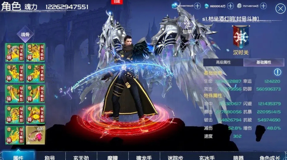 斗罗大陆游戏在哪里打boss