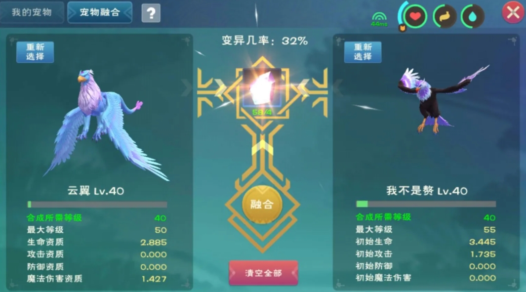 创造与魔法祈愿灵翼值得培养吗