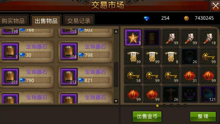 全民奇迹大天使阶数4什么意思