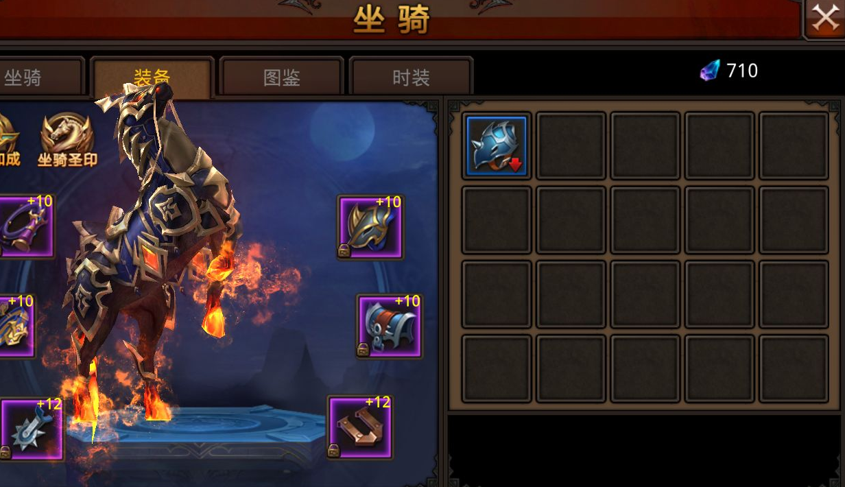 全民奇迹坐骑栏怎么达到5级