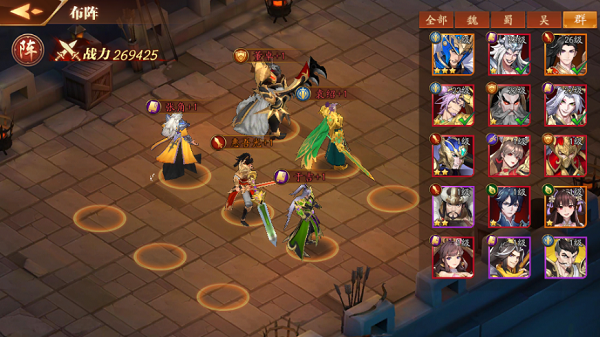 放开那三国3怎么退公会