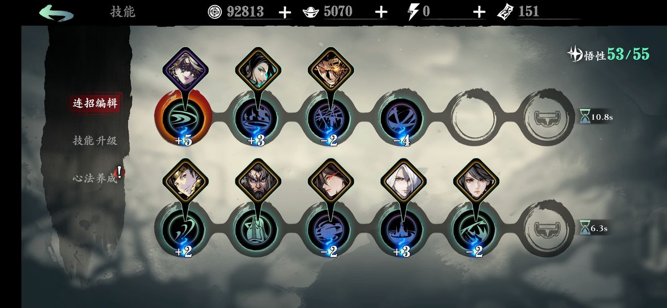 影之刃3烽火照西京什么意思