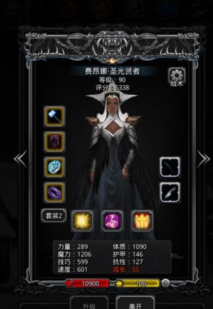 地下城堡2如何快速提升锻造