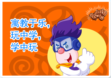 呆呆超人之收集能量块游戏下载_呆呆超人之收集能量块手游下载_安卓苹果app下载