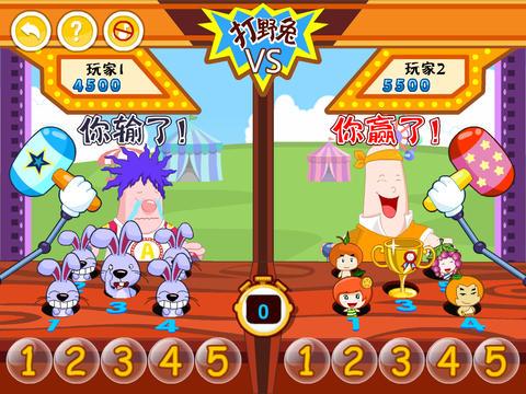 呆呆超人之小魔术师手游下载_呆呆超人之小魔术师官网下载_手机安卓苹果app