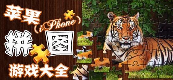 呆呆超人之学英语拼图游戏下载_呆呆超人之学英语拼图官网下载_手机安卓苹果app