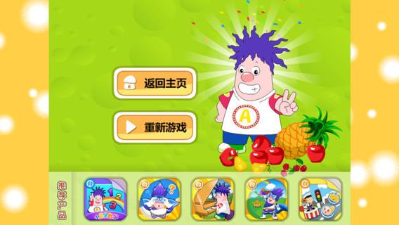 呆呆超人之十字绣游戏下载_呆呆超人之十字绣手游下载_呆呆超人之十字绣安卓苹果app