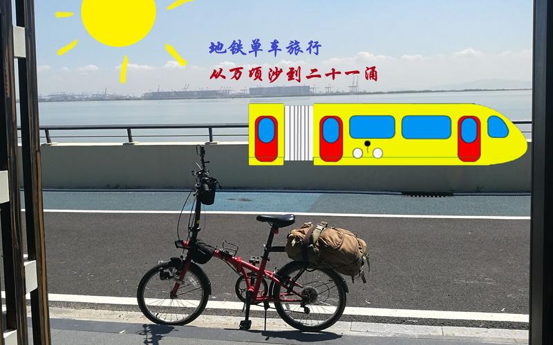 呆呆超人之单车旅行手游下载_呆呆超人之单车旅行官网下载_手机安卓苹果app