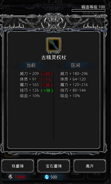 地下城堡2工坊等级各解锁什么