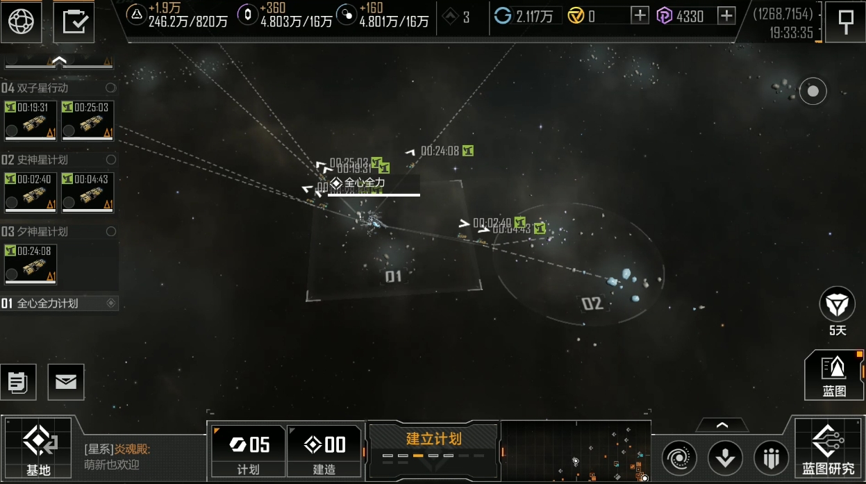 无尽的拉格朗日在哪里开箱子