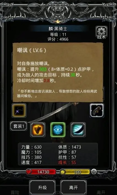 地下城堡2向人鱼族回报任务在哪