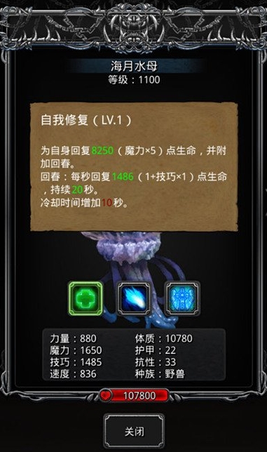 地下城堡2向人鱼族回报任务在哪