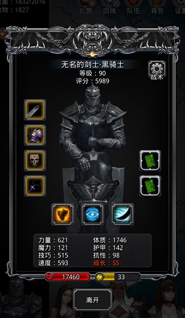 地下城堡2负重背包哪里掉落