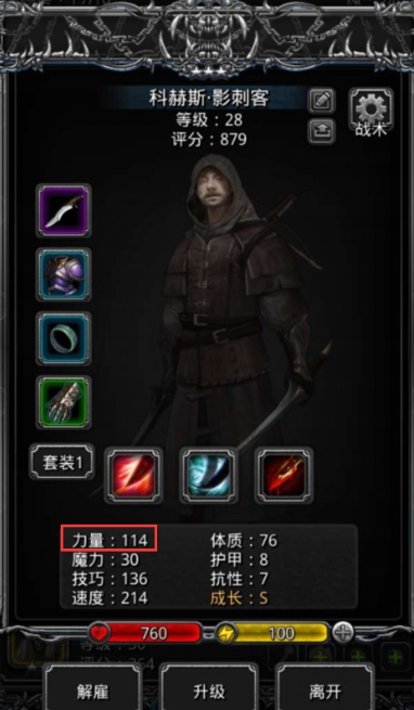 地下城堡2负重背包哪里掉落