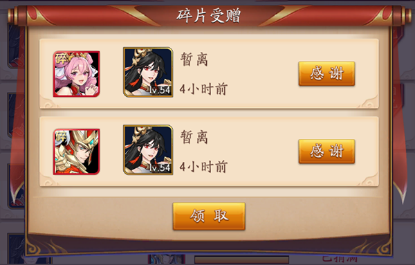 放开那三国3军团贡献怎么获得