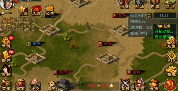 帝王三国金榜出来的将有什么用