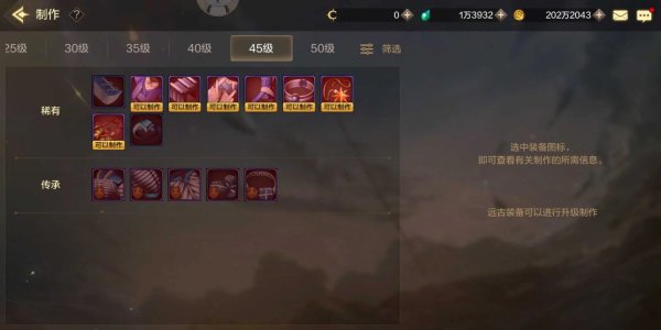 地下城与勇士前期怎么玩