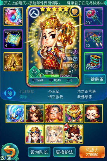 迷你西游死亡斗篷怎么获得