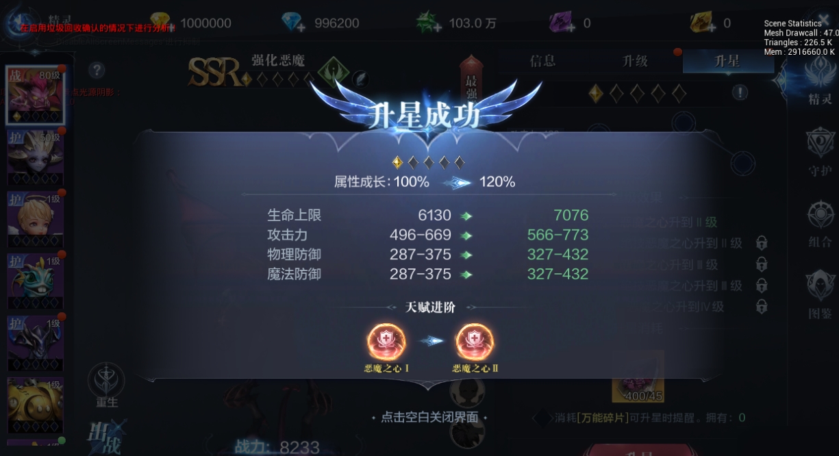 全民奇迹2布料在哪获得