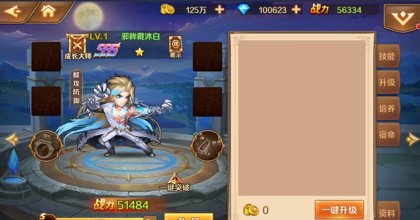 斗罗大陆武魂殿在哪里