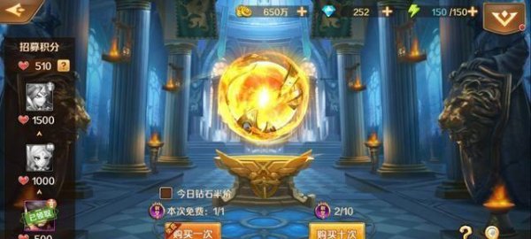 斗罗大陆武魂殿在哪里